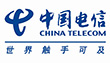 中國(guó)電信