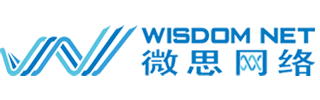 微思網(wǎng)絡(luò)