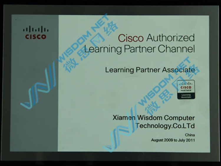cisco-sqp