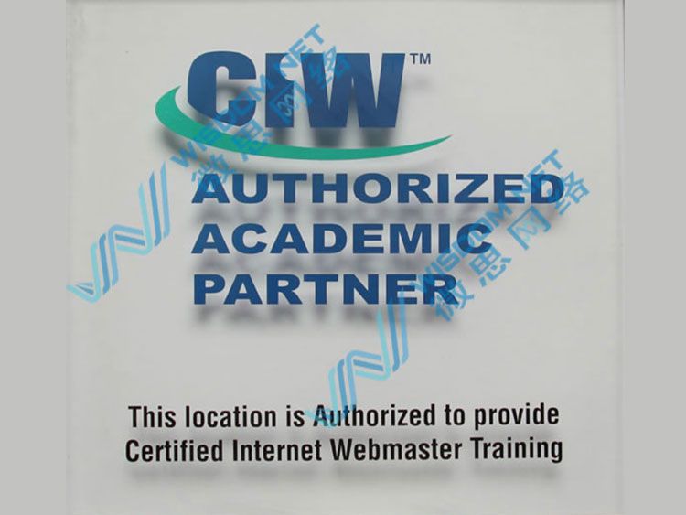 ciw-sqp