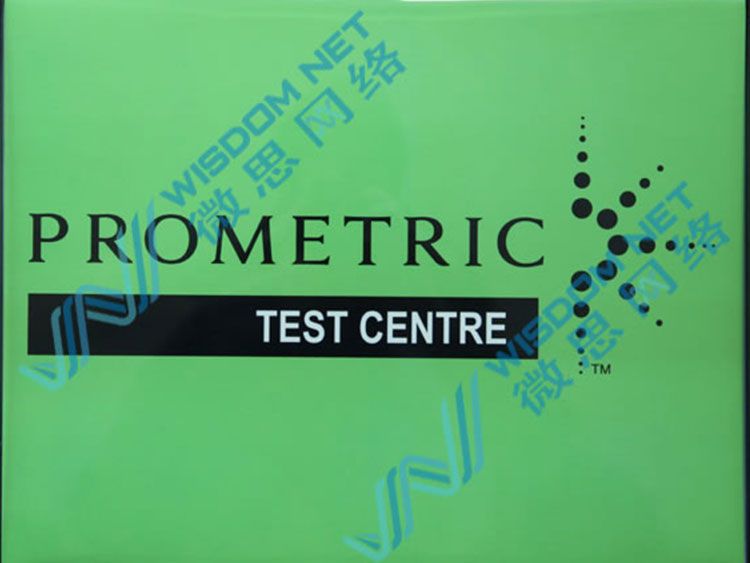 prometric-sqp