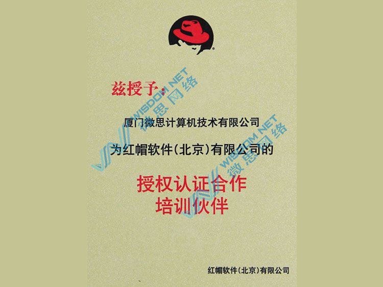 redhat-sqp