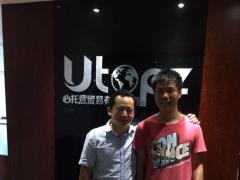 微思兩學員中聯(lián)理貨、utopz跟工程項目