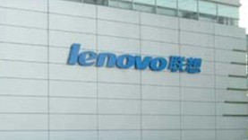 聯(lián)想移動通信科技有限公司