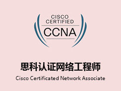 CCNA