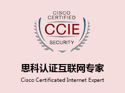 Enterprise Infrastructure CCIE