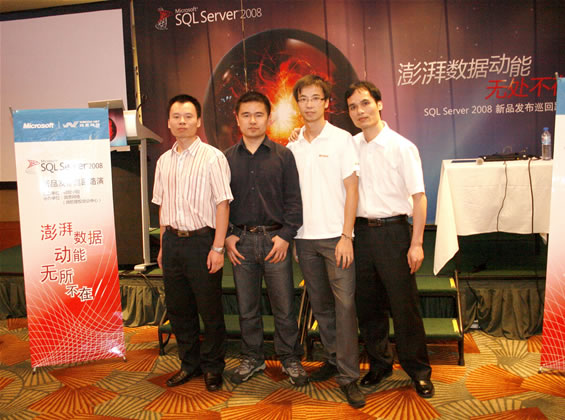 SQL Server 2008技術(shù)發(fā)布會(huì)廈門站現(xiàn)場照片之二