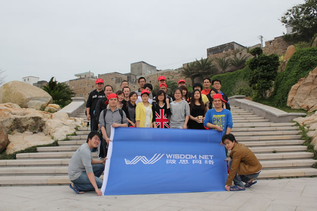 2013年微思團(tuán)隊(duì)旅游-“天涯海角東山島，自然生態(tài)火山島”之旅