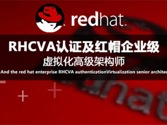 RHCVA課程