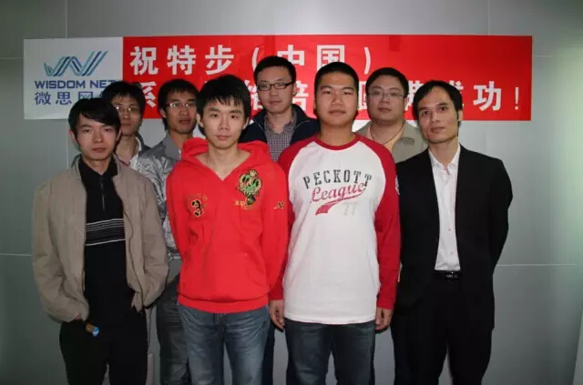特步