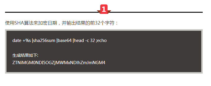 高逼格：利用 Linux 系統(tǒng)生成隨機(jī)密碼的10種方法
