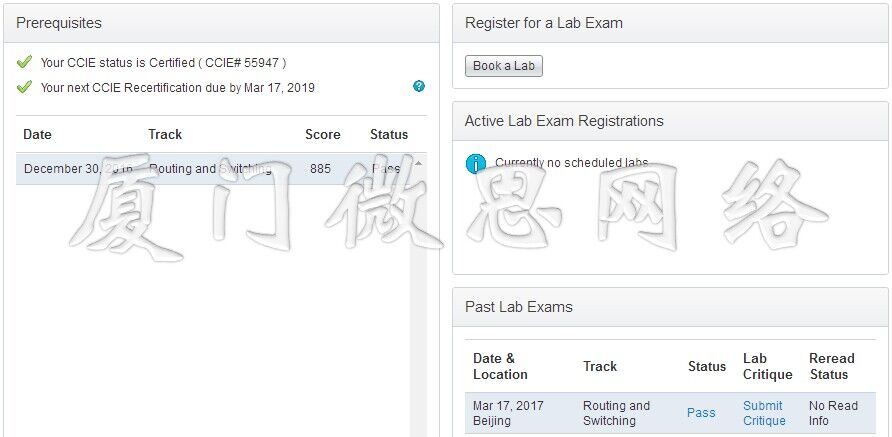 廈門CCIE培訓(xùn)費(fèi)用