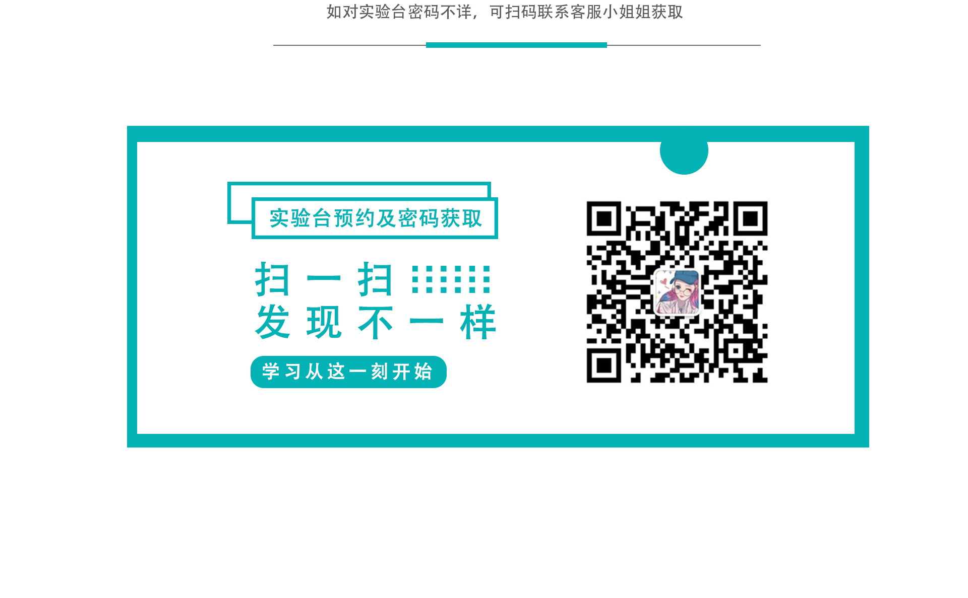 HCIA實(shí)驗(yàn)平臺_04.jpg