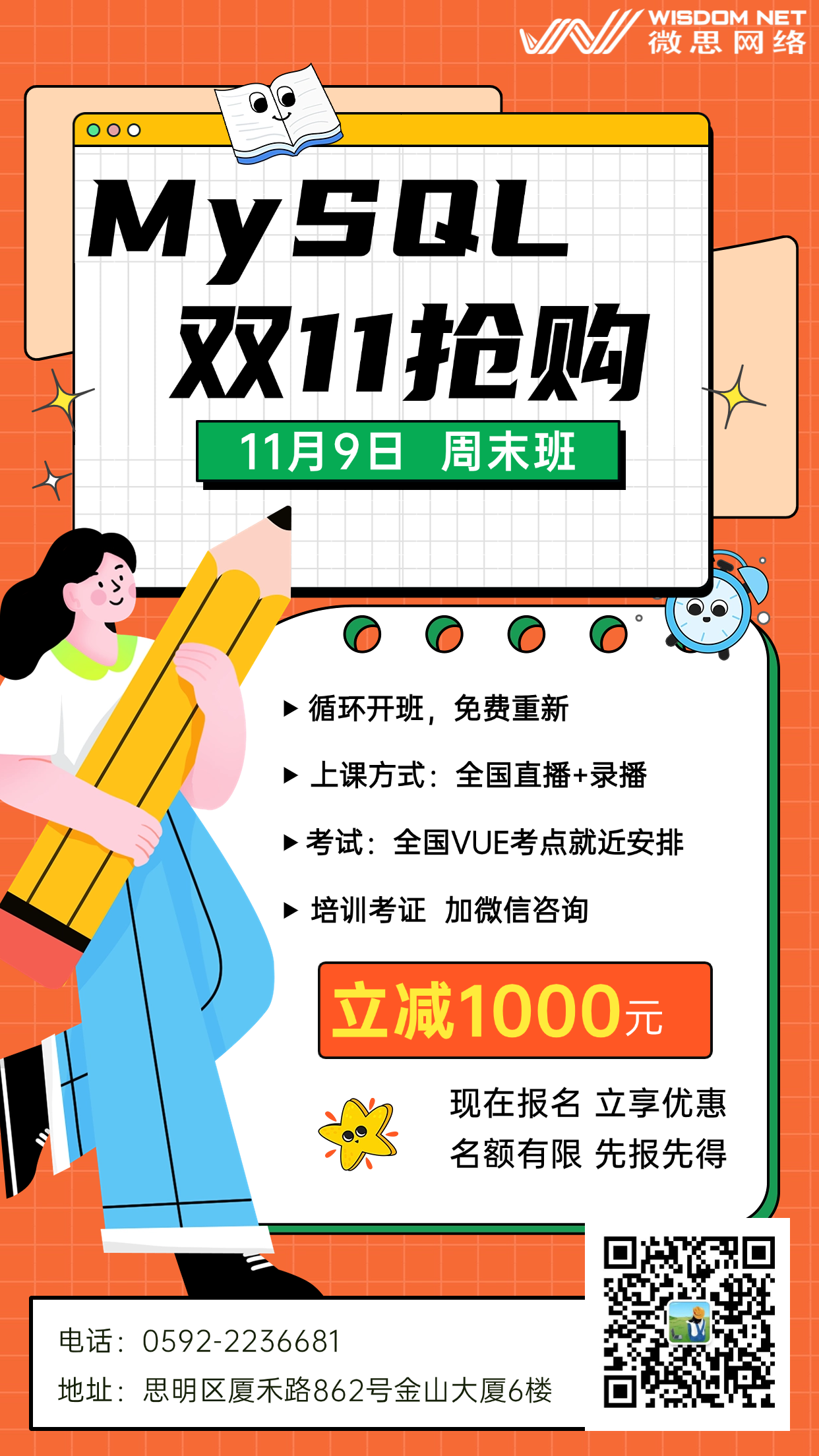 微信圖片_20241029154823.png